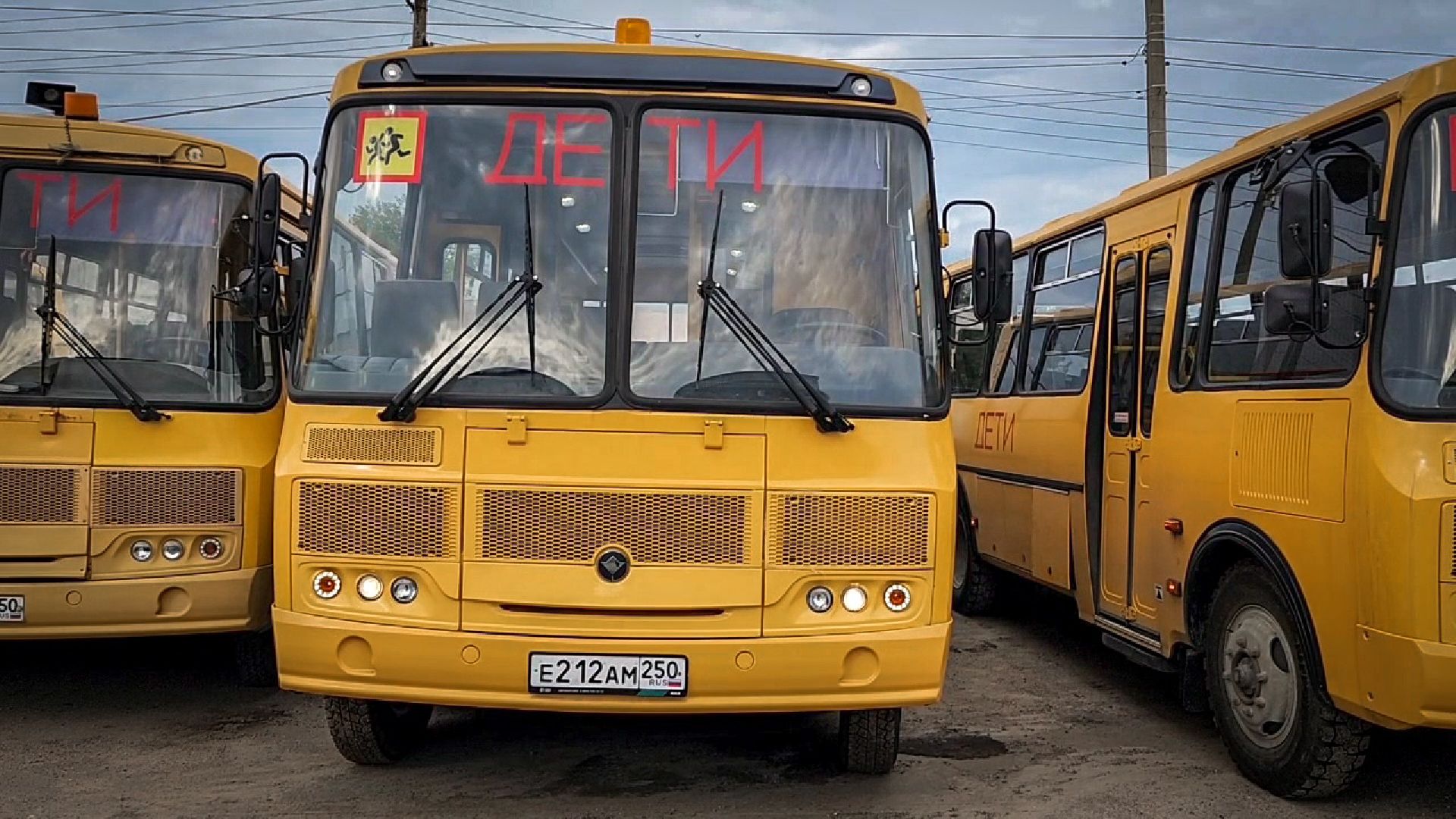 школьные автобусы , подготовка школьных автобусов к новому учебному году ,  раменский округ, никитская школа,
