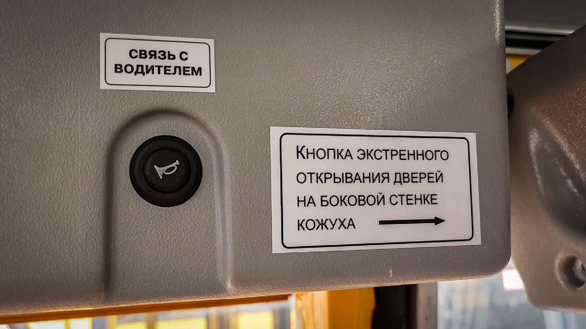 школьные автобусы , подготовка школьных автобусов к новому учебному году ,  раменский округ, никитская школа,