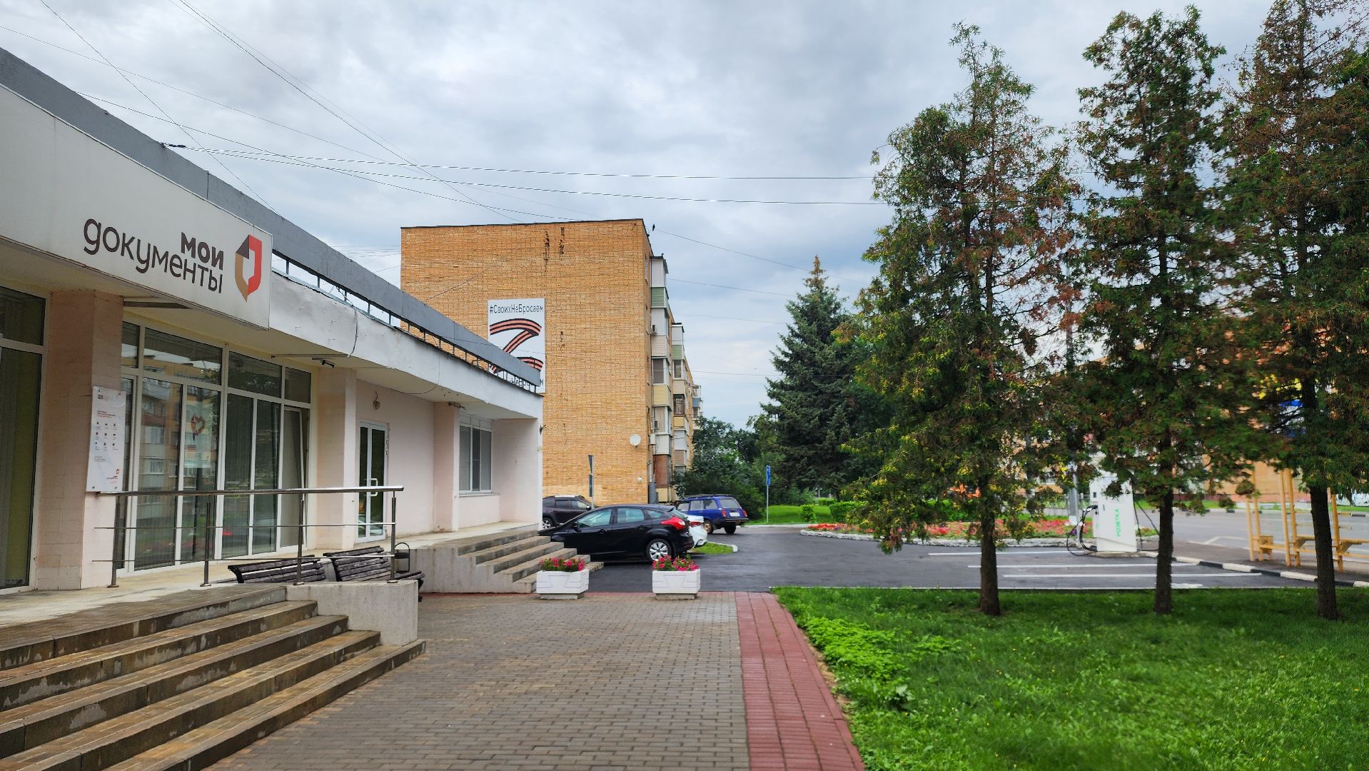 серебряные пруды, мфц, парковка, места для инвалидов,