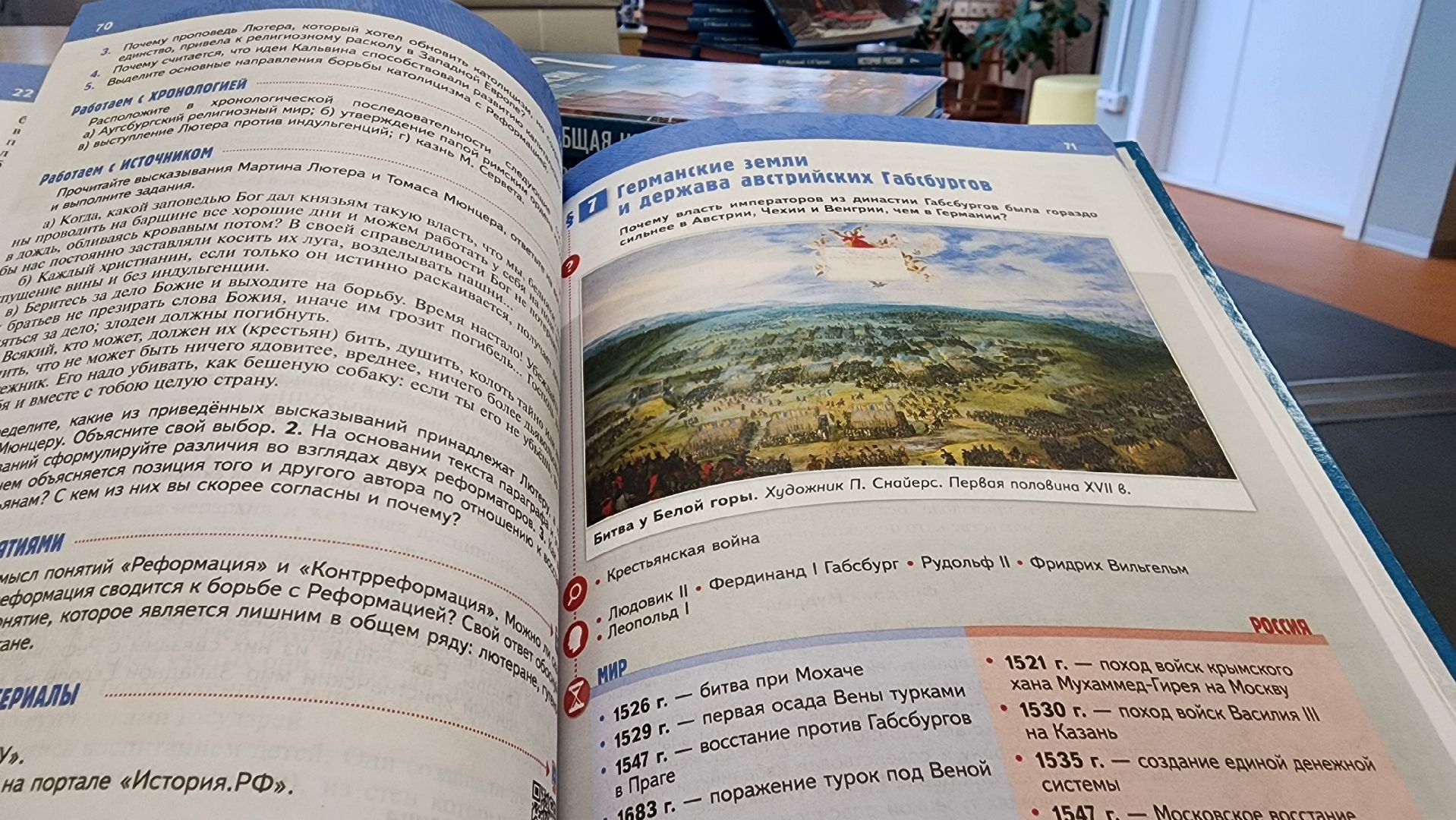 Руза, Тучково, Школы, подготовка к новому учебному году,