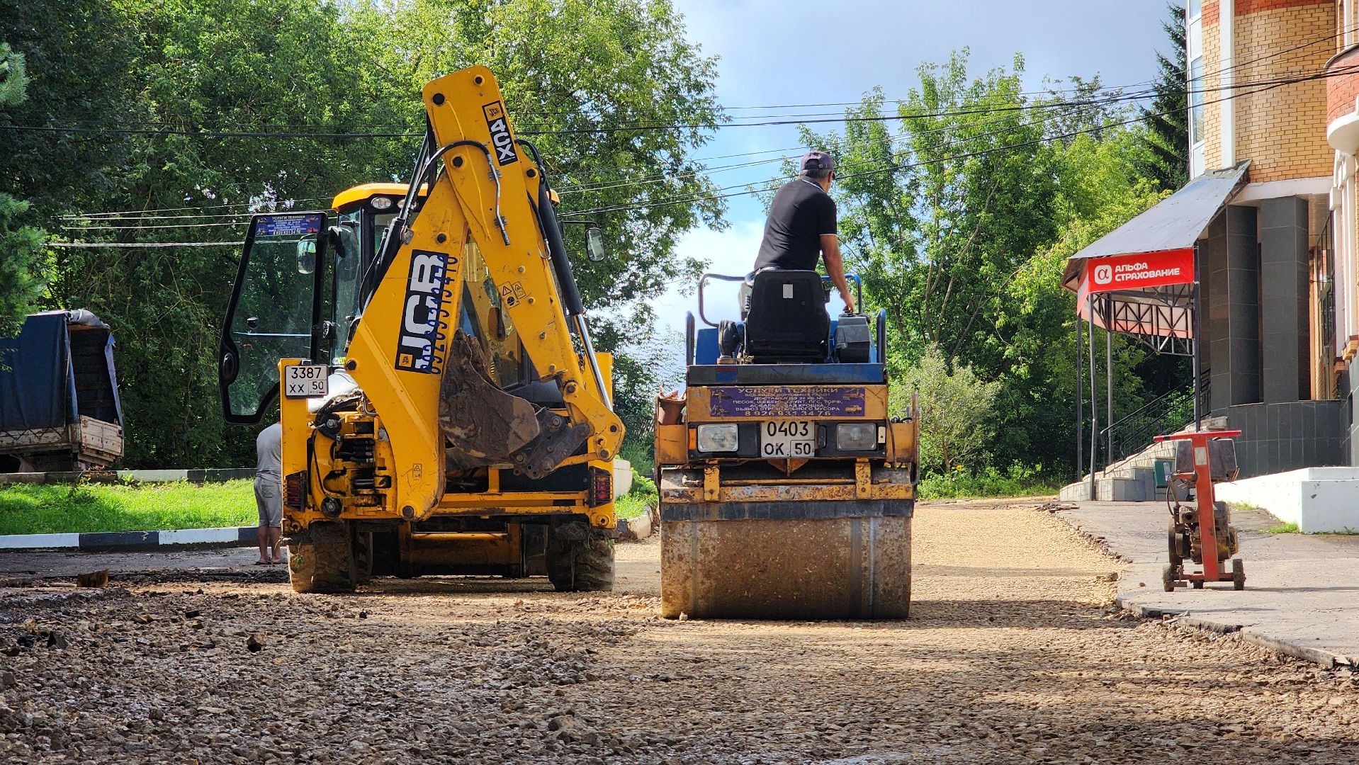 волоколамск, благоустройство,