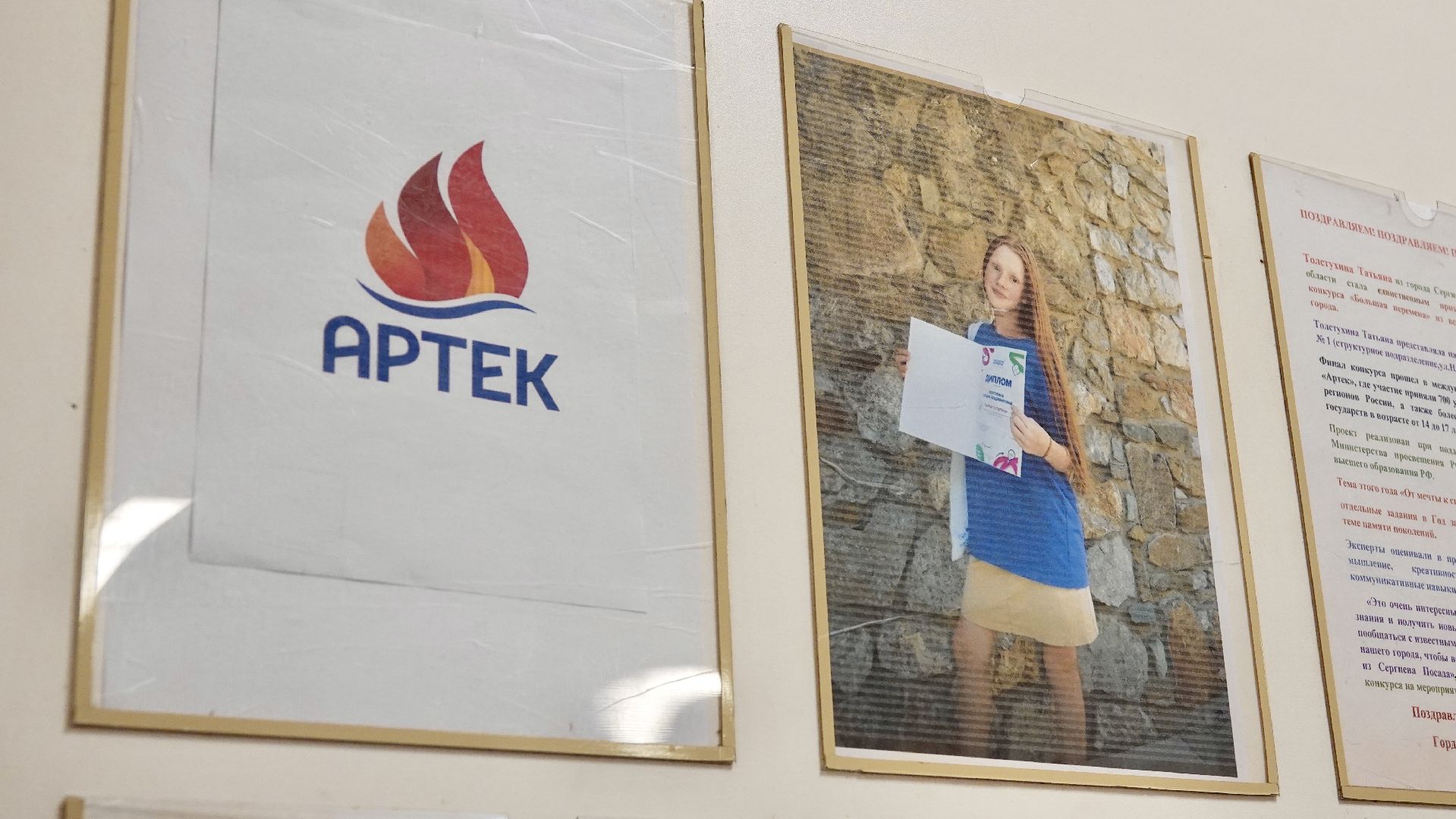 образование, подготовка школ, приемка школ, 1 сентября,  сергиево-посадский городской округ, сергиев посад,