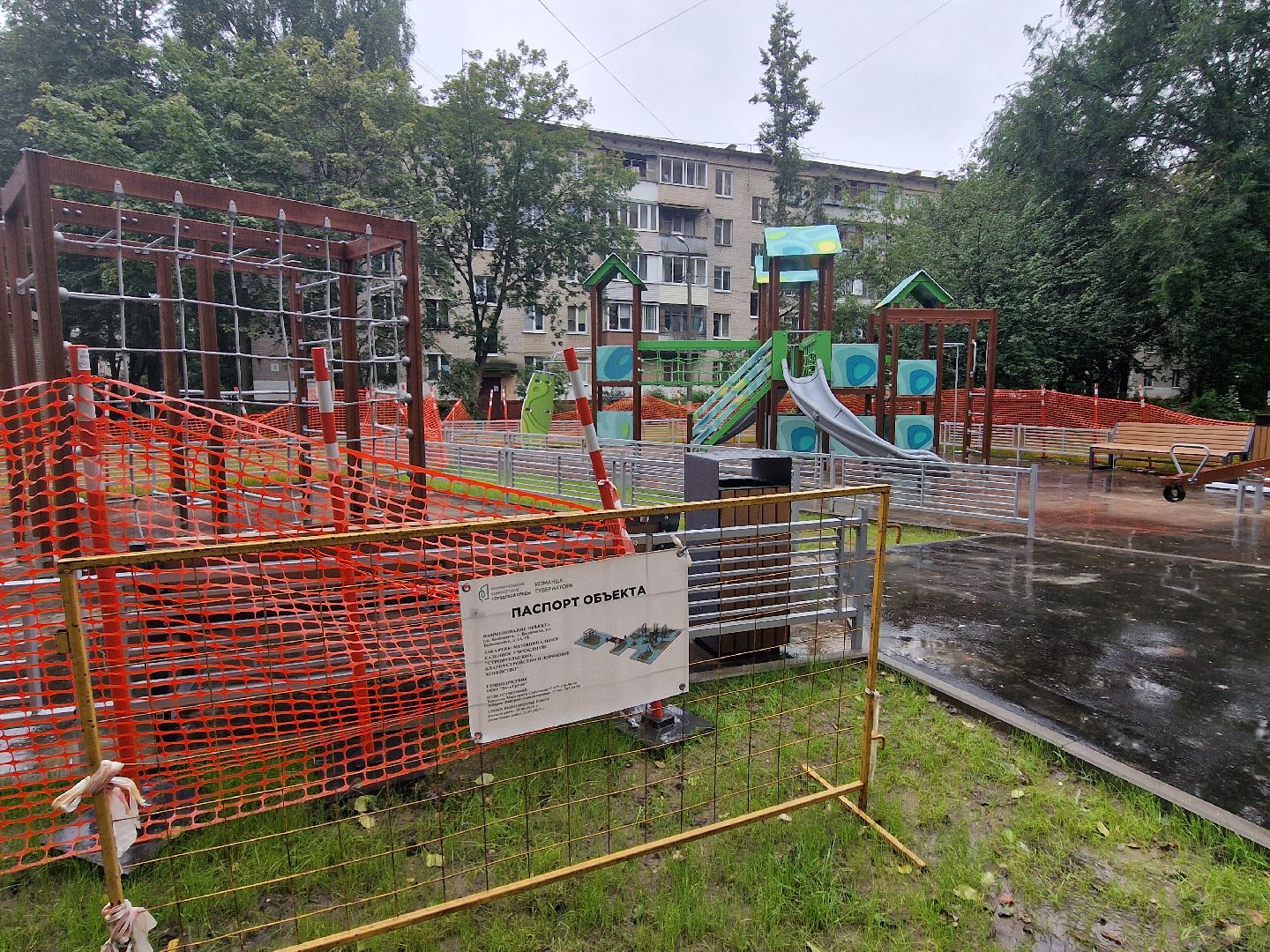 благоустройство территории в балашихе, балашиха, детская игровая площадка,