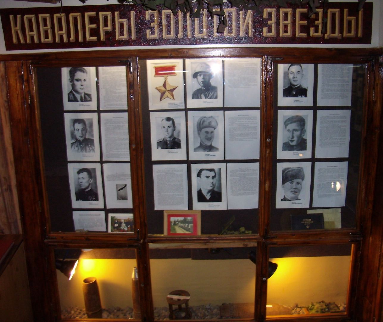 Чехов, Лопасня, ВОВ, ветераны, труженики тыла, перевыполнение плана, День победы