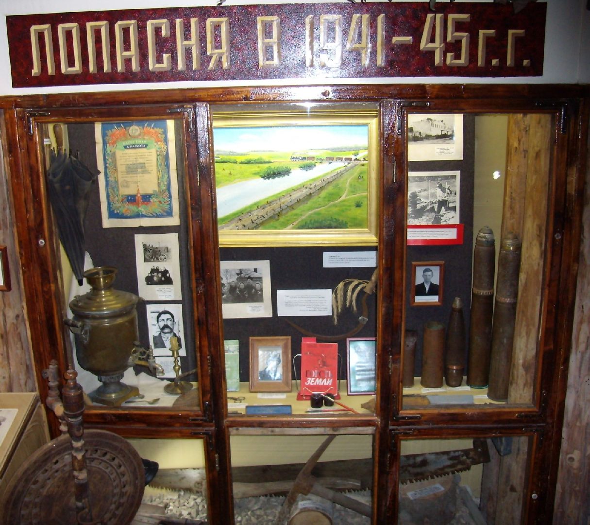 Чехов, Лопасня, ВОВ, ветераны, труженики тыла, перевыполнение плана, День победы