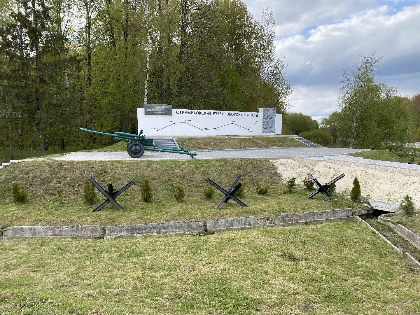 Чехов, Лопасня, ВОВ, ветераны, труженики тыла, перевыполнение плана, День победы