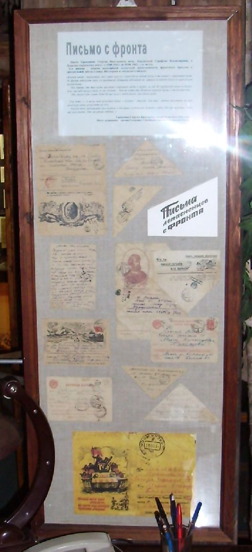 Чехов, Лопасня, ВОВ, ветераны, труженики тыла, перевыполнение плана, День победы