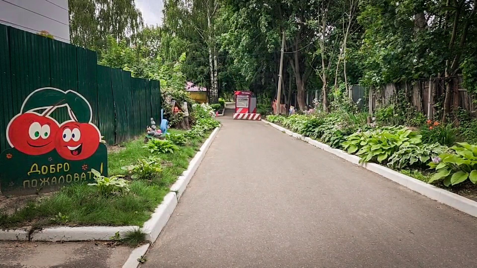 бронницы, детский сад бронницы, готовность детского сада к новым учебному году , подготовка дошкольного учреждения ,