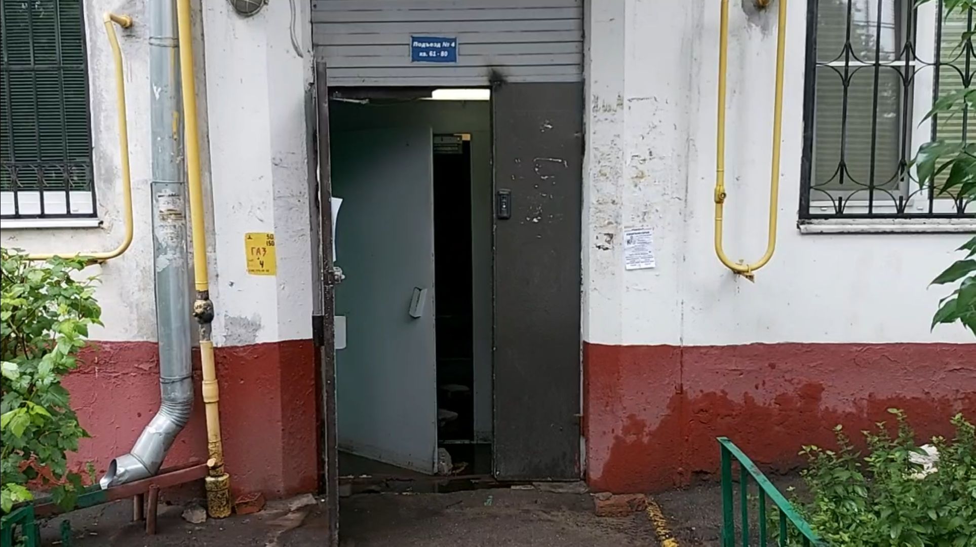 мкд, дом, подтопление, дождь,