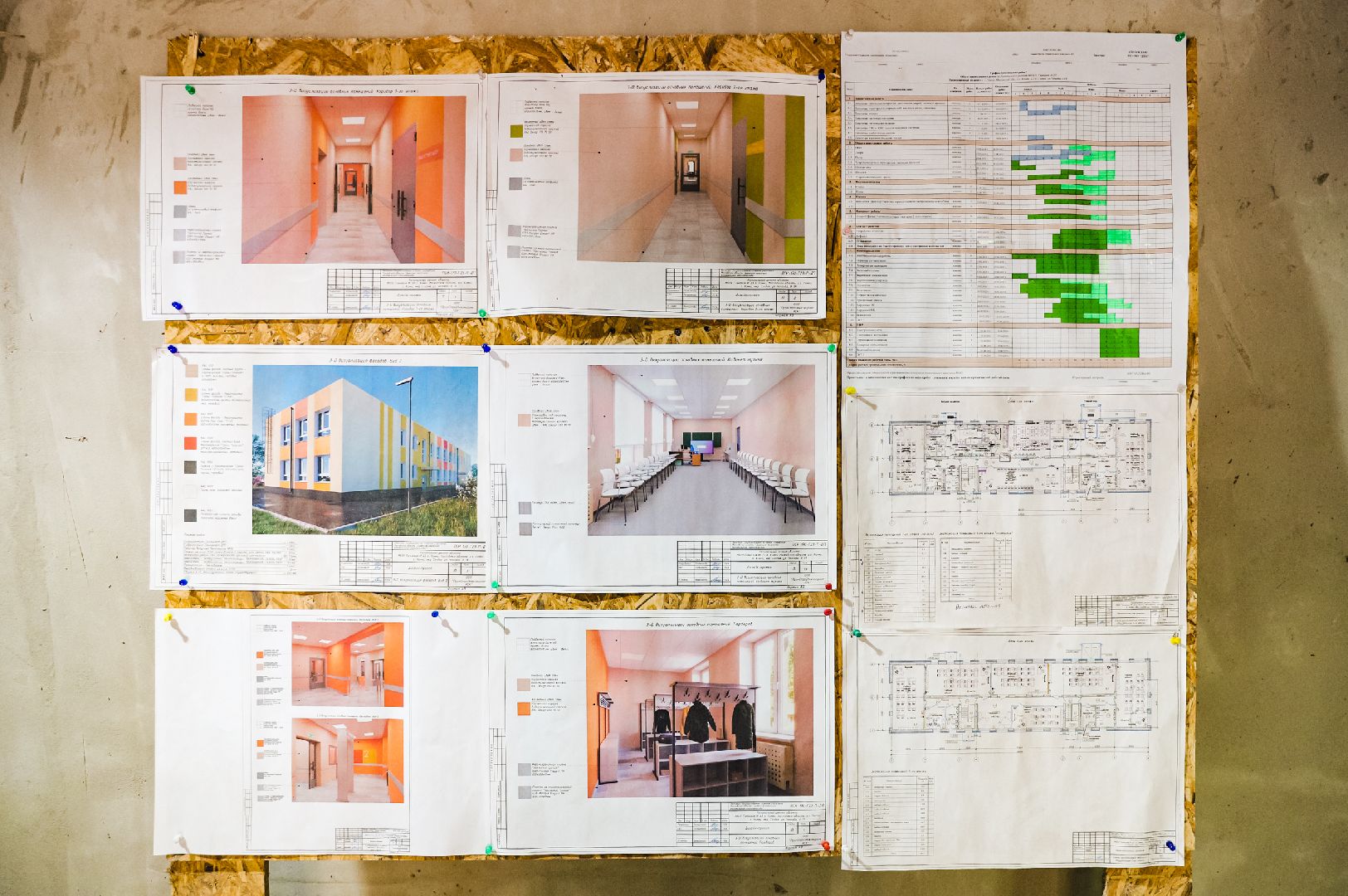 школа, ремонт, капитальный,