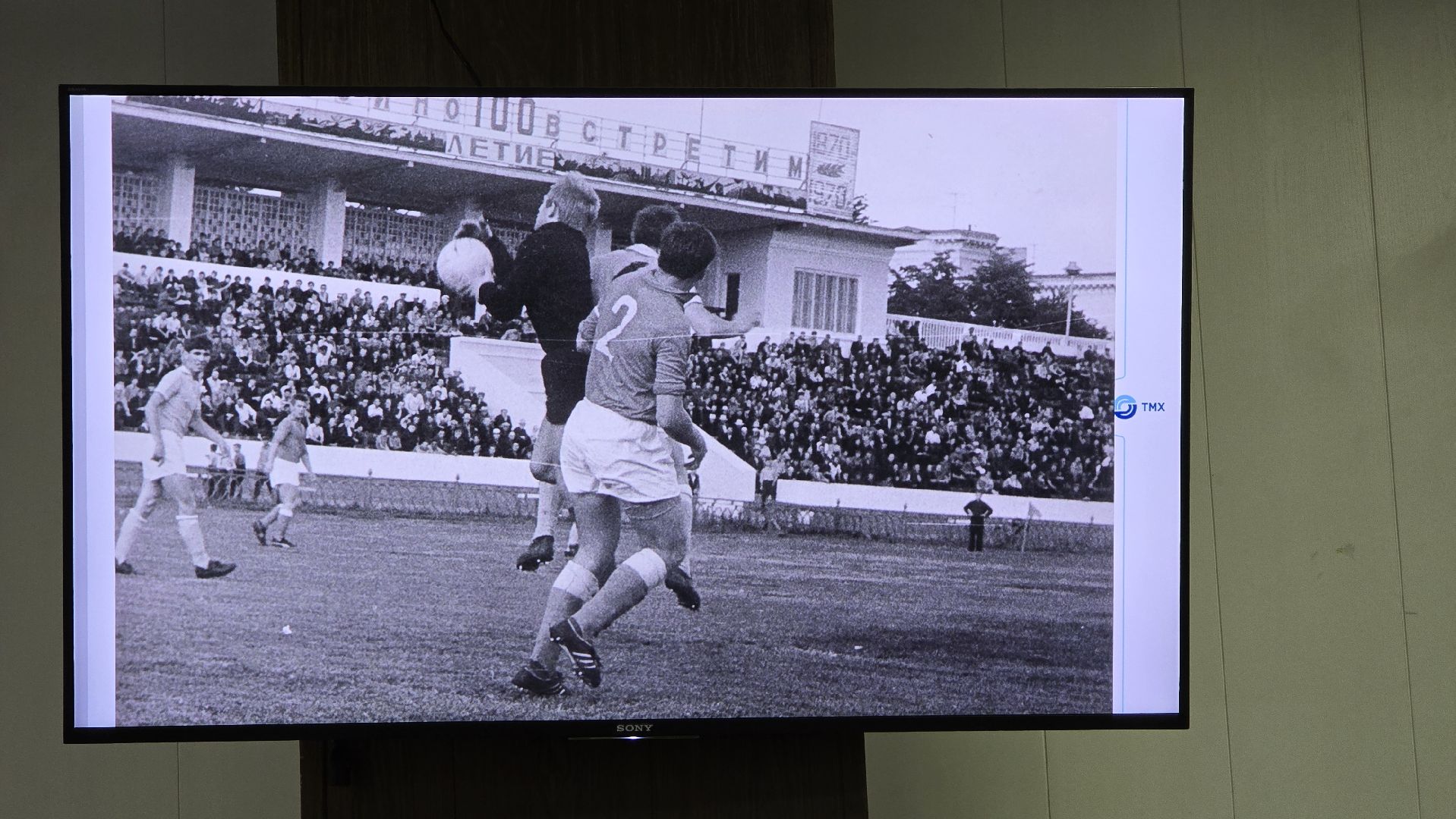 Коломна, стадион авангард,