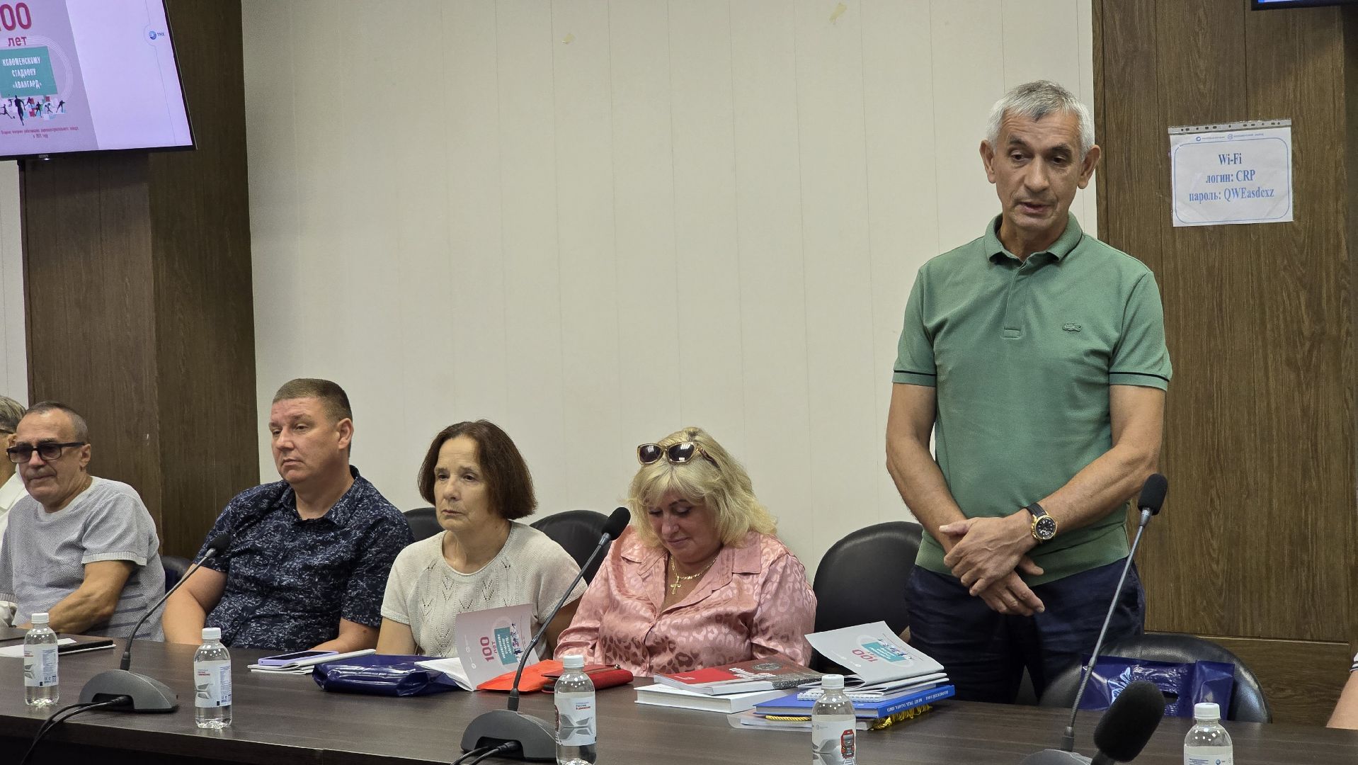 Коломна, стадион авангард,