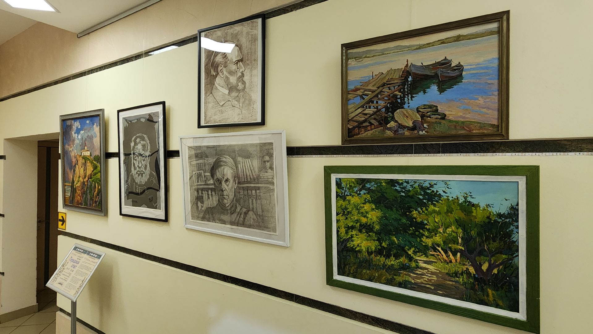 вертикалки, художественная выставка, пушкино, педагог-художник, живопись, графика, портрет, пейзаж, экспозиция,