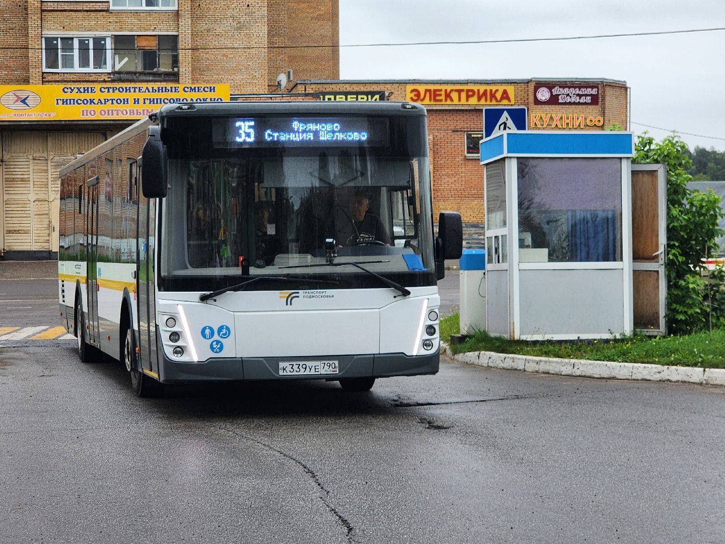 фрязино, транспорт подмосковья, проверка автобусов,