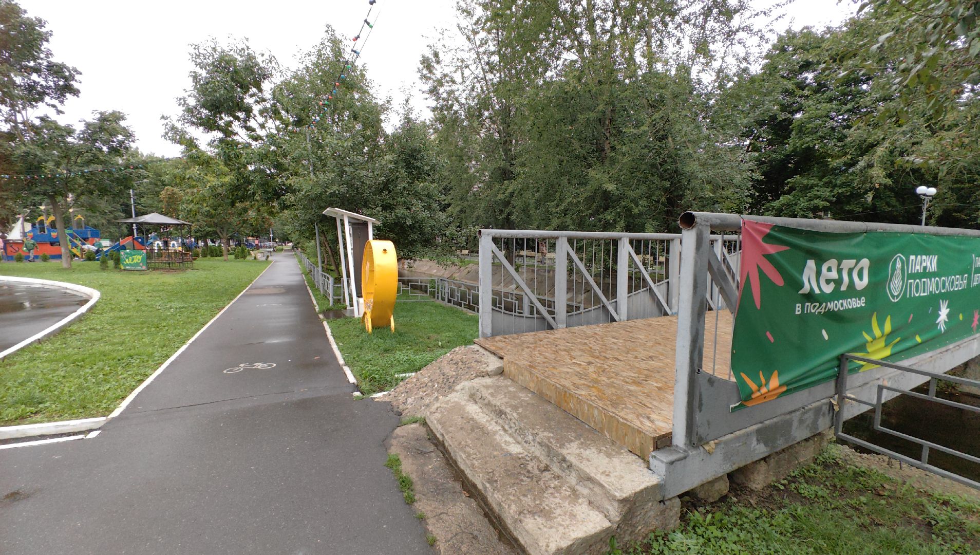 парк, благоустройство, дирекция парков, горки, игровые элементы, теннисный стол,