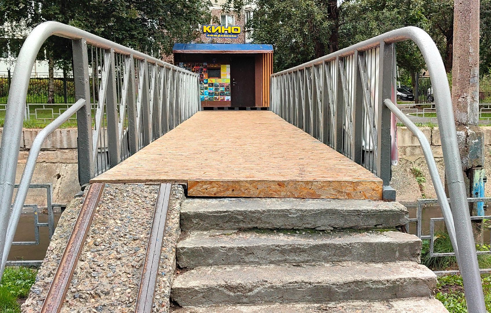 парк, благоустройство, дирекция парков, горки, игровые элементы, теннисный стол,