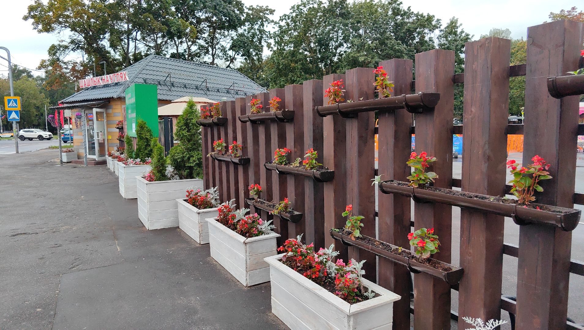 парк, благоустройство, дирекция парков, горки, игровые элементы, теннисный стол,