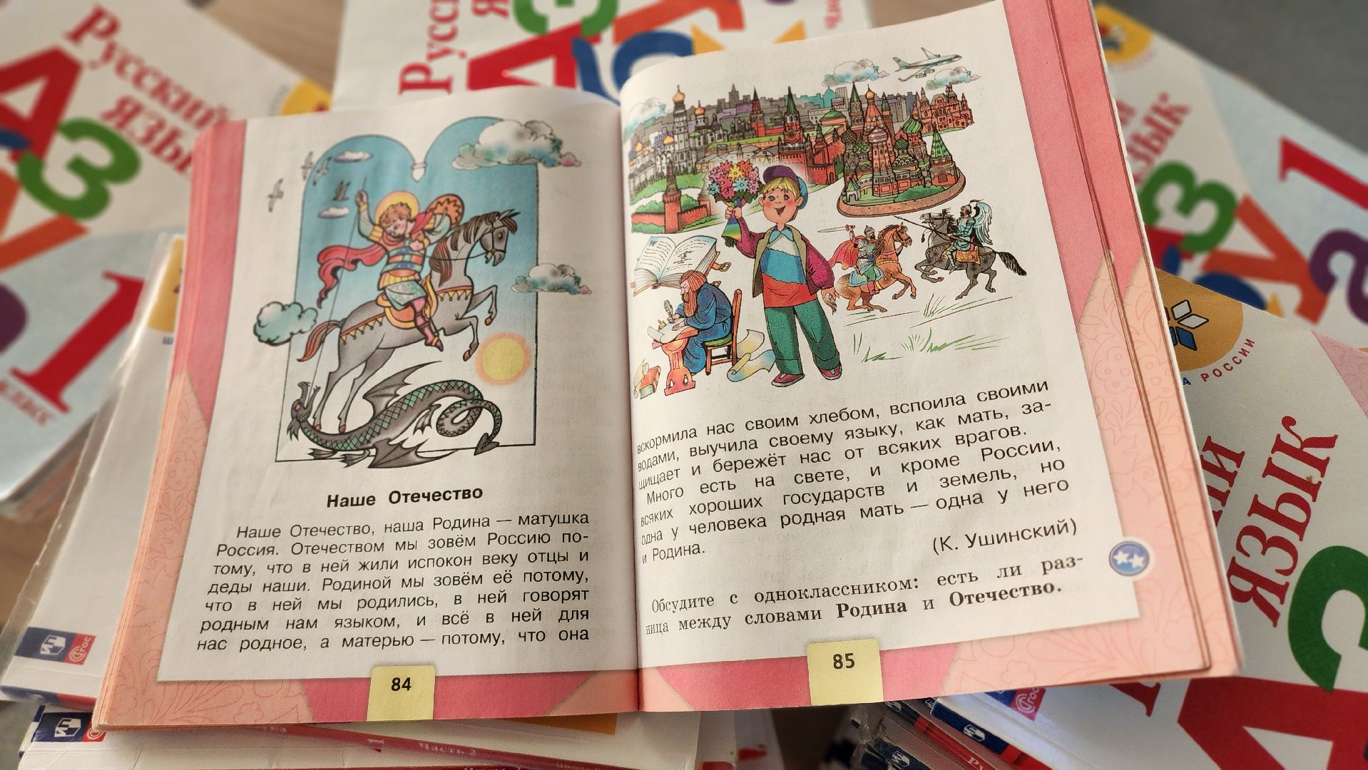 Руза , Тучково, Школа 2 , Образование ,