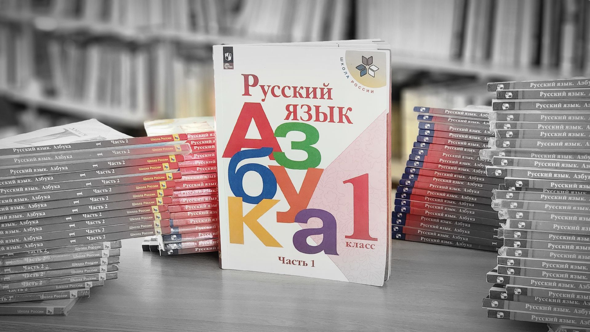 Руза , Тучково, Школа 2 , Образование ,