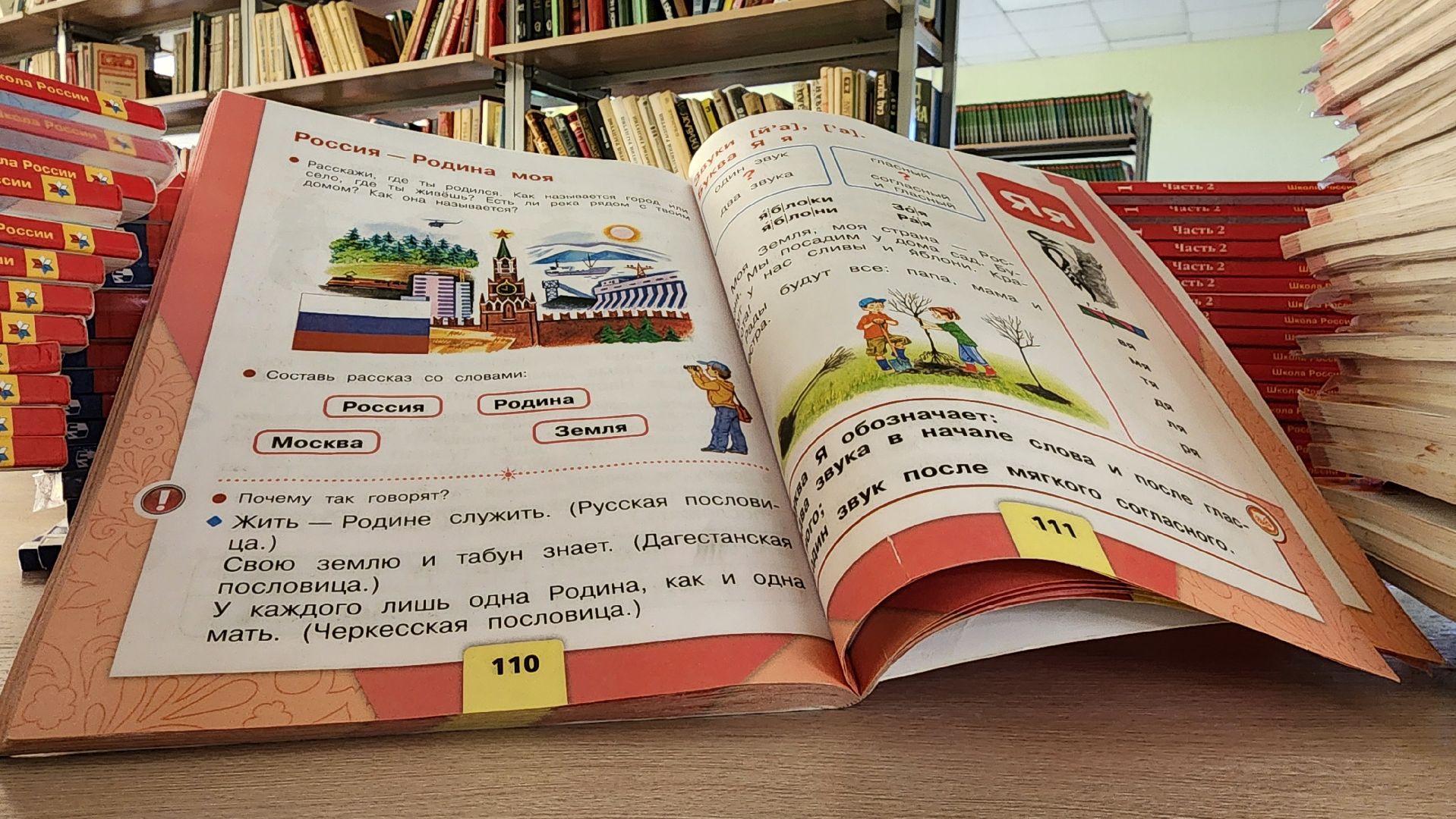 Руза , Тучково, Школа 2 , Образование ,