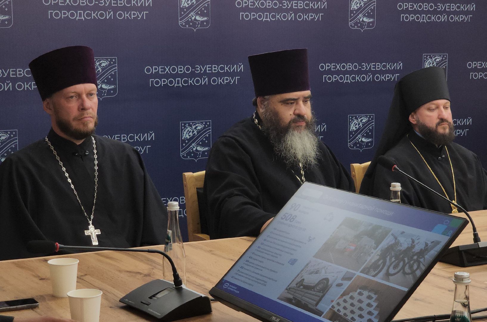 выездная администрация, орехово-зуево,