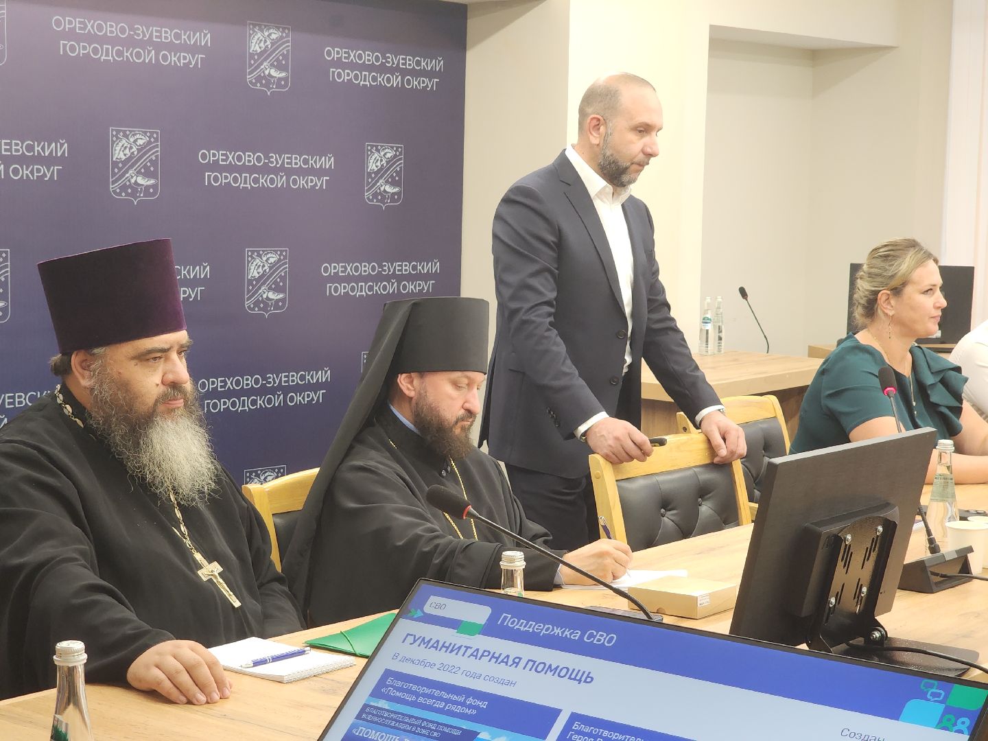 выездная администрация, орехово-зуево,