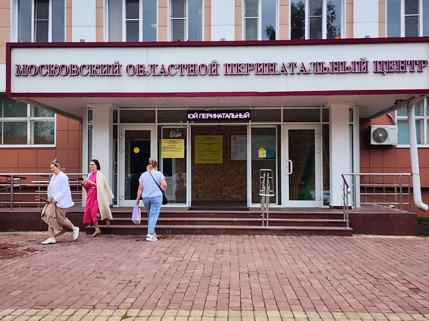 грудное вскармливание, материнство, перинатальный центр, балашиха, богородский городской округ,