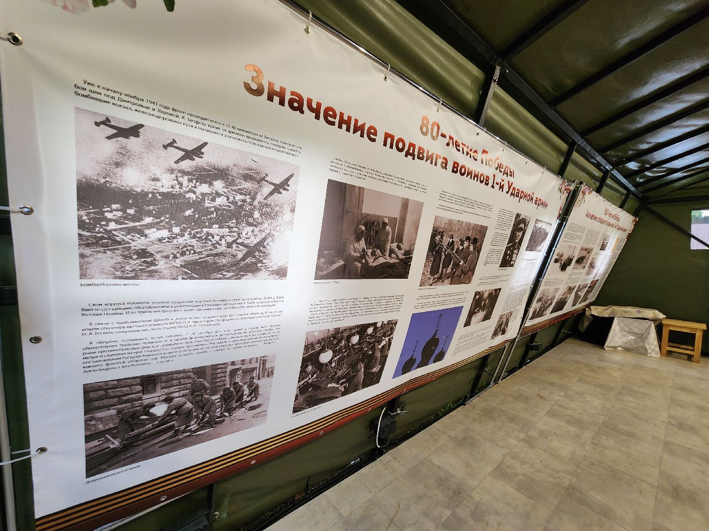 ветераны сво, специальная военная операция, пушкинский городской округ, рыба, рыбалка, Фестиваль рыба моей мечты ,