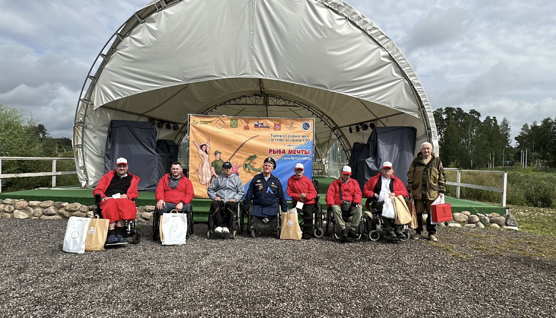ветераны сво, специальная военная операция, пушкинский городской округ, рыба, рыбалка, Фестиваль рыба моей мечты ,