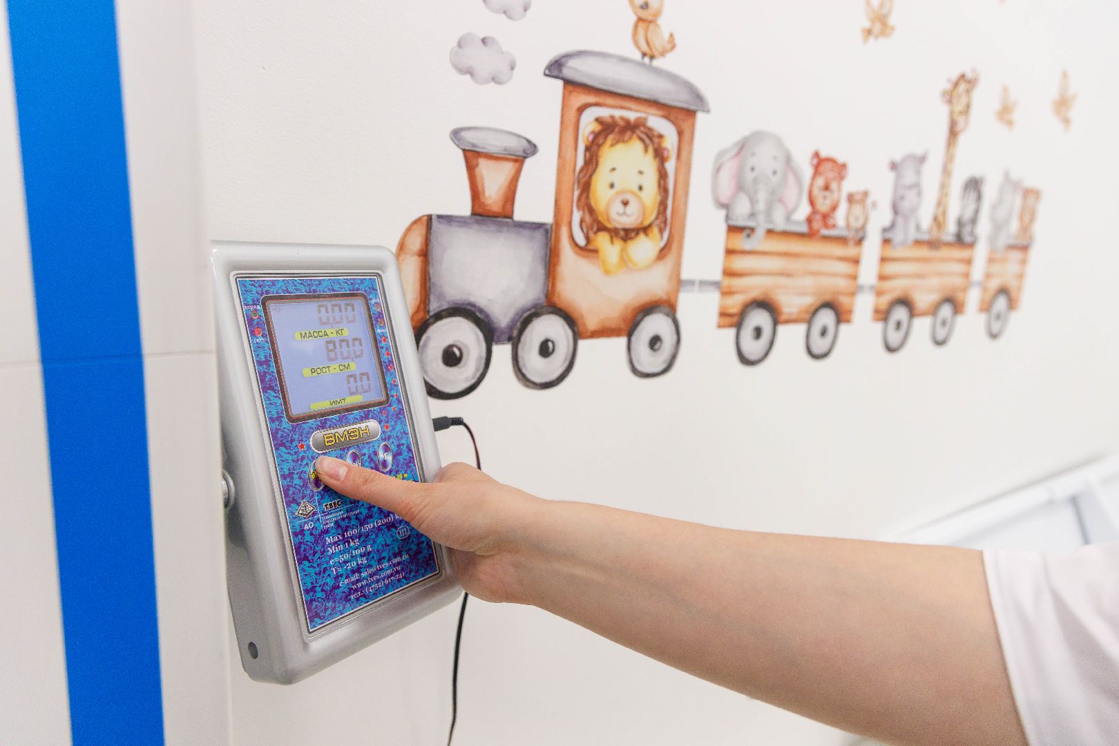 Люберцы, новый педиатр,компенсация за аренду жилья,