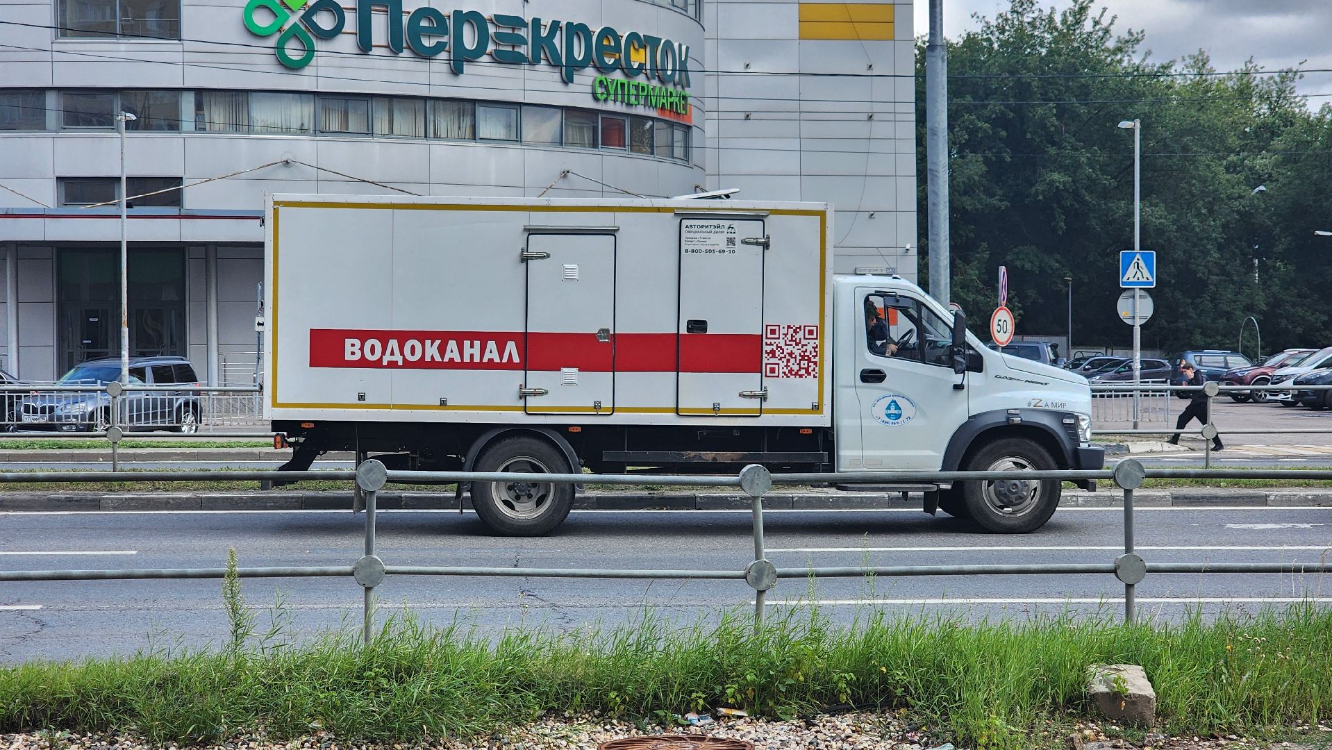 щёлково, замена труб, реконструкция трубопровода,