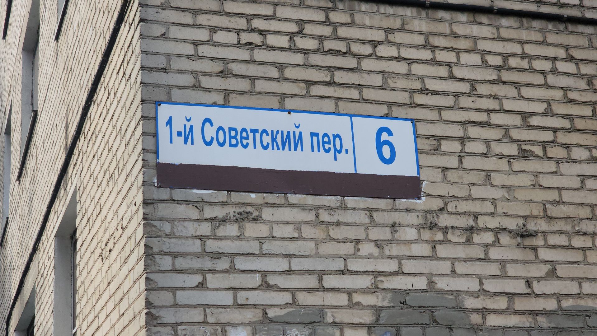 щёлково, замена труб, реконструкция трубопровода,