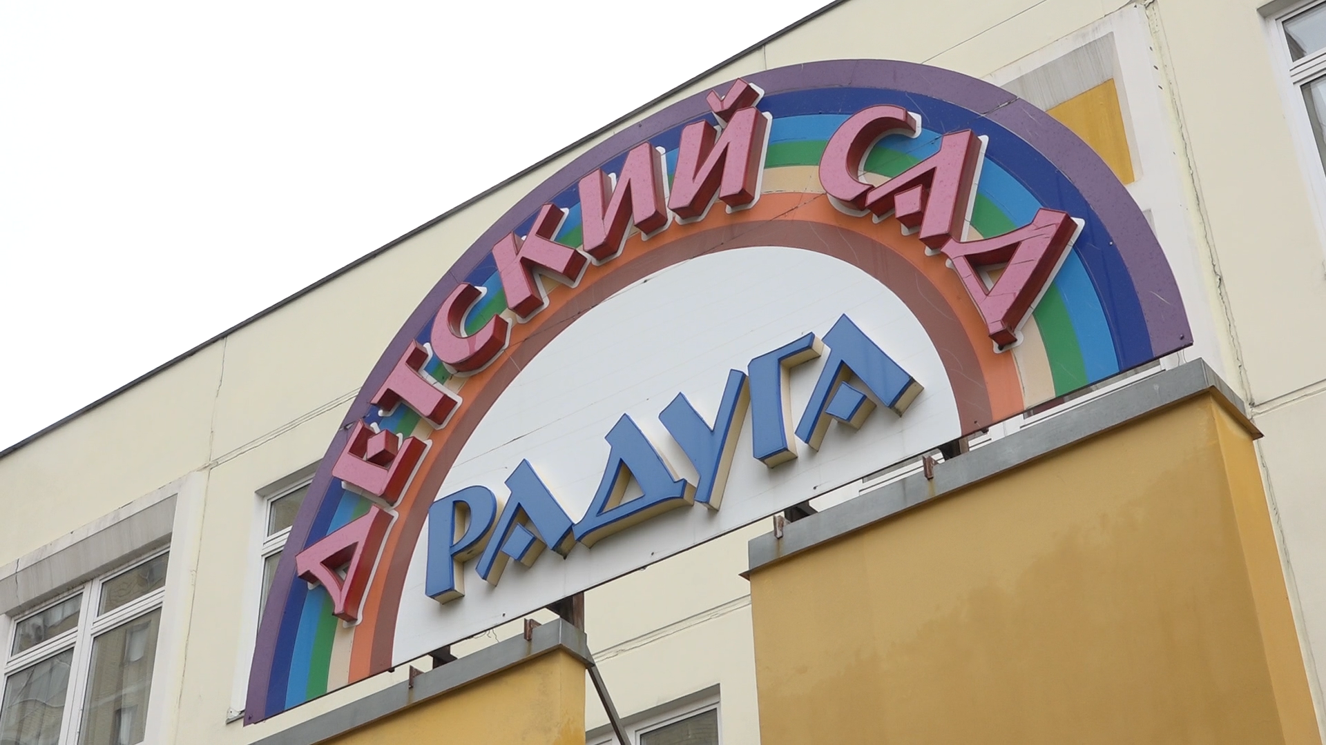 школа имени попова, школа перспектива, новый учебных год, готовность школ , первый класс,