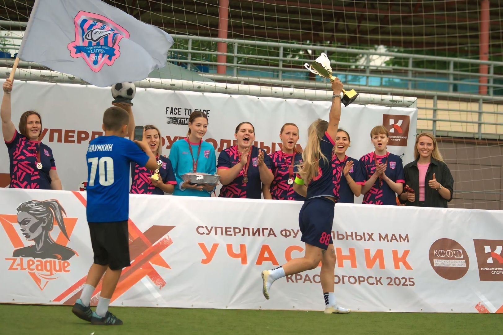 футбольные мамы, день физкультурника, раменское,