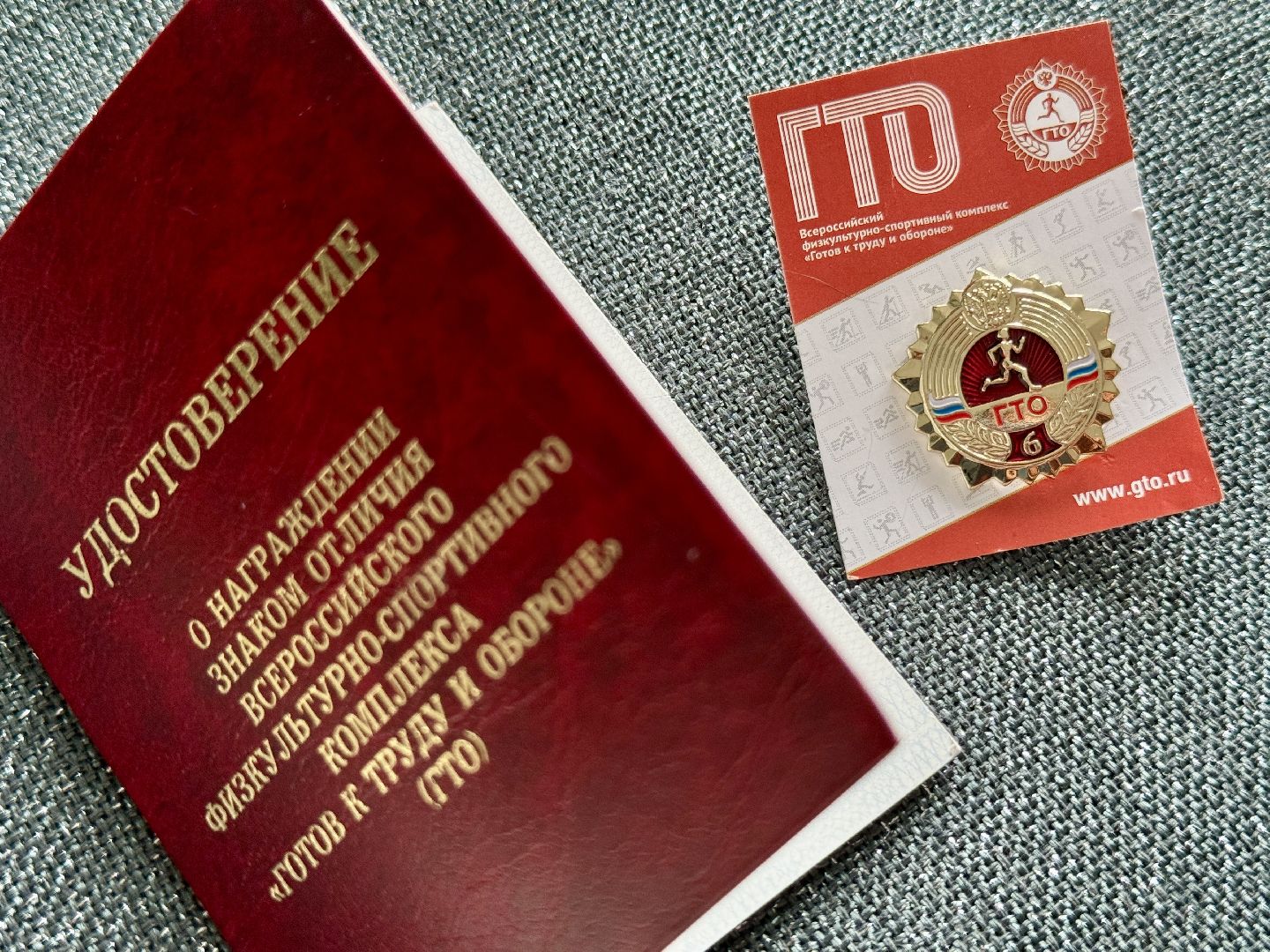 спорт, гто, день физкультурника, воркаут, спортивное подмосковье,