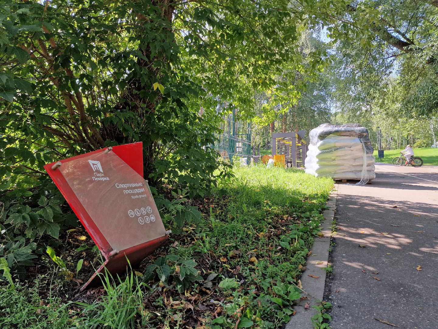 балашиха, ремонт спортплощадок ,