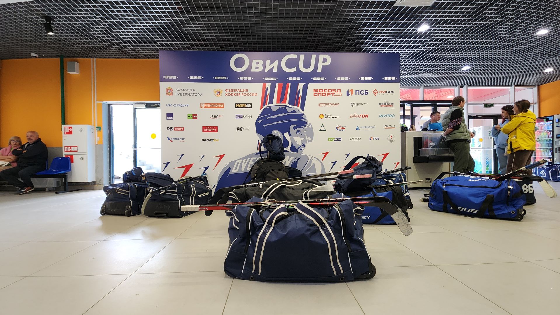 хоккей, кубок овечкина, красногорск,