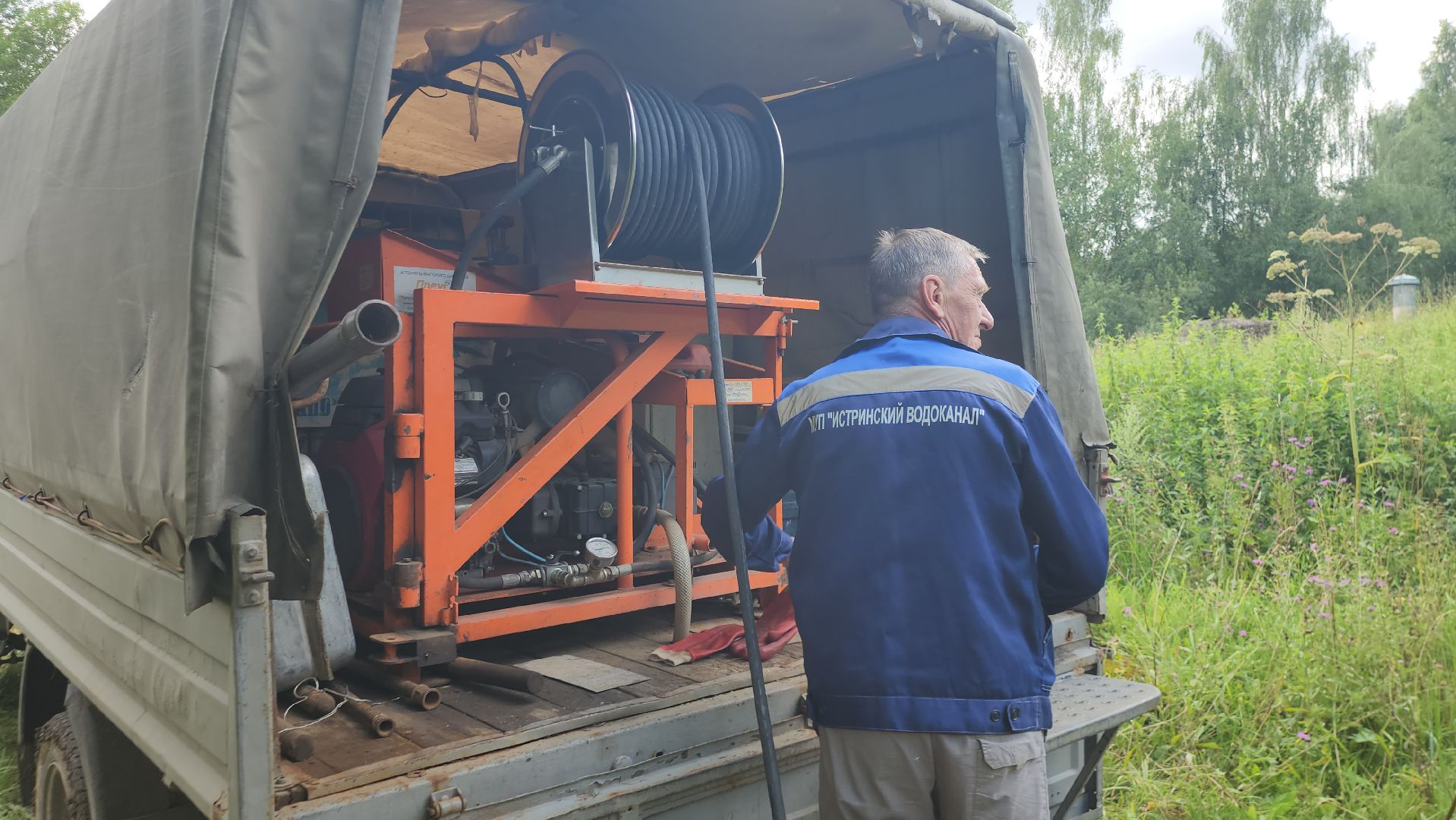 Истра, Взу, Насос,