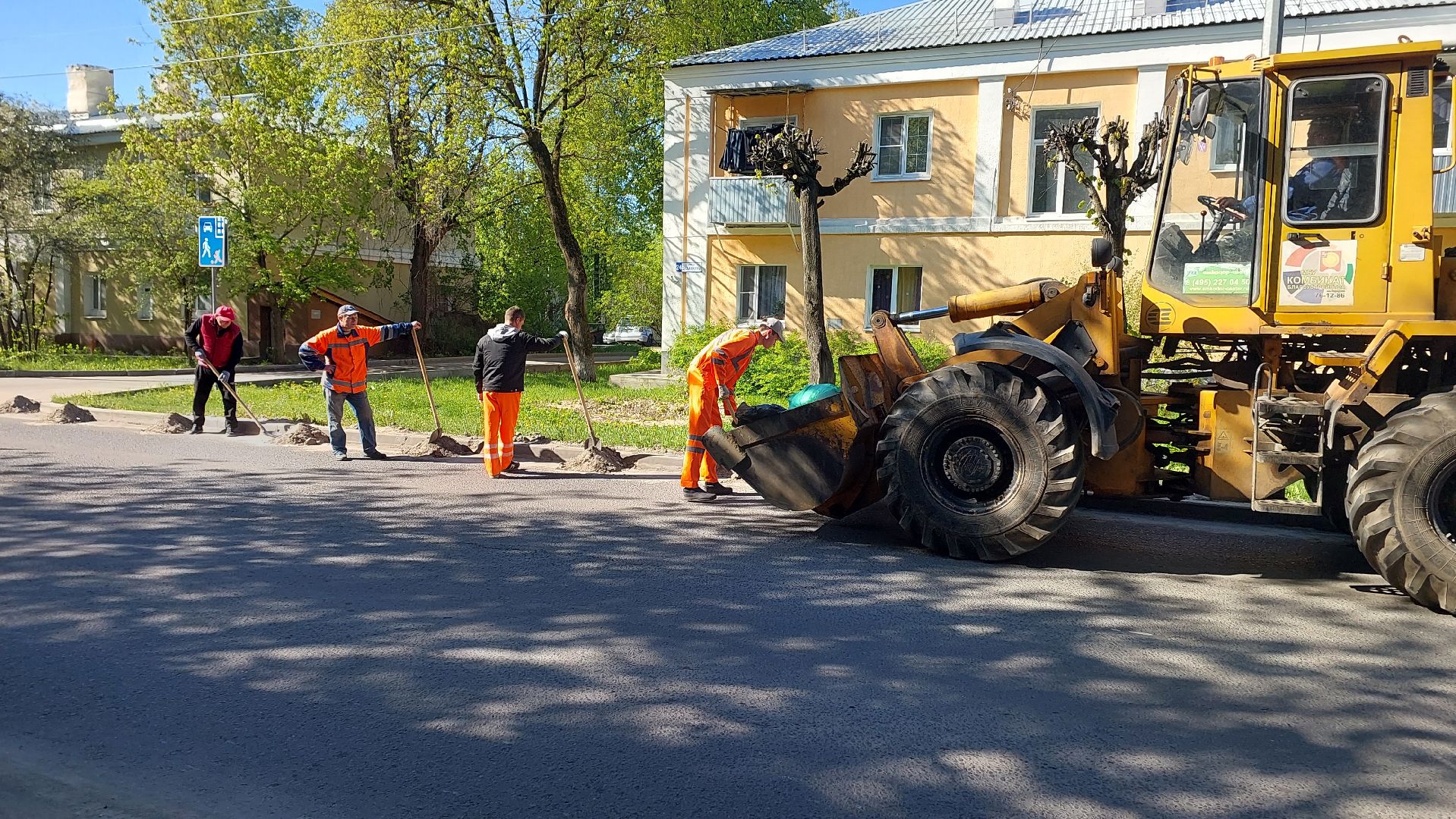 уборка дорог, серпухов, комбинат благоустройства, дорожный смет, благоустройство,