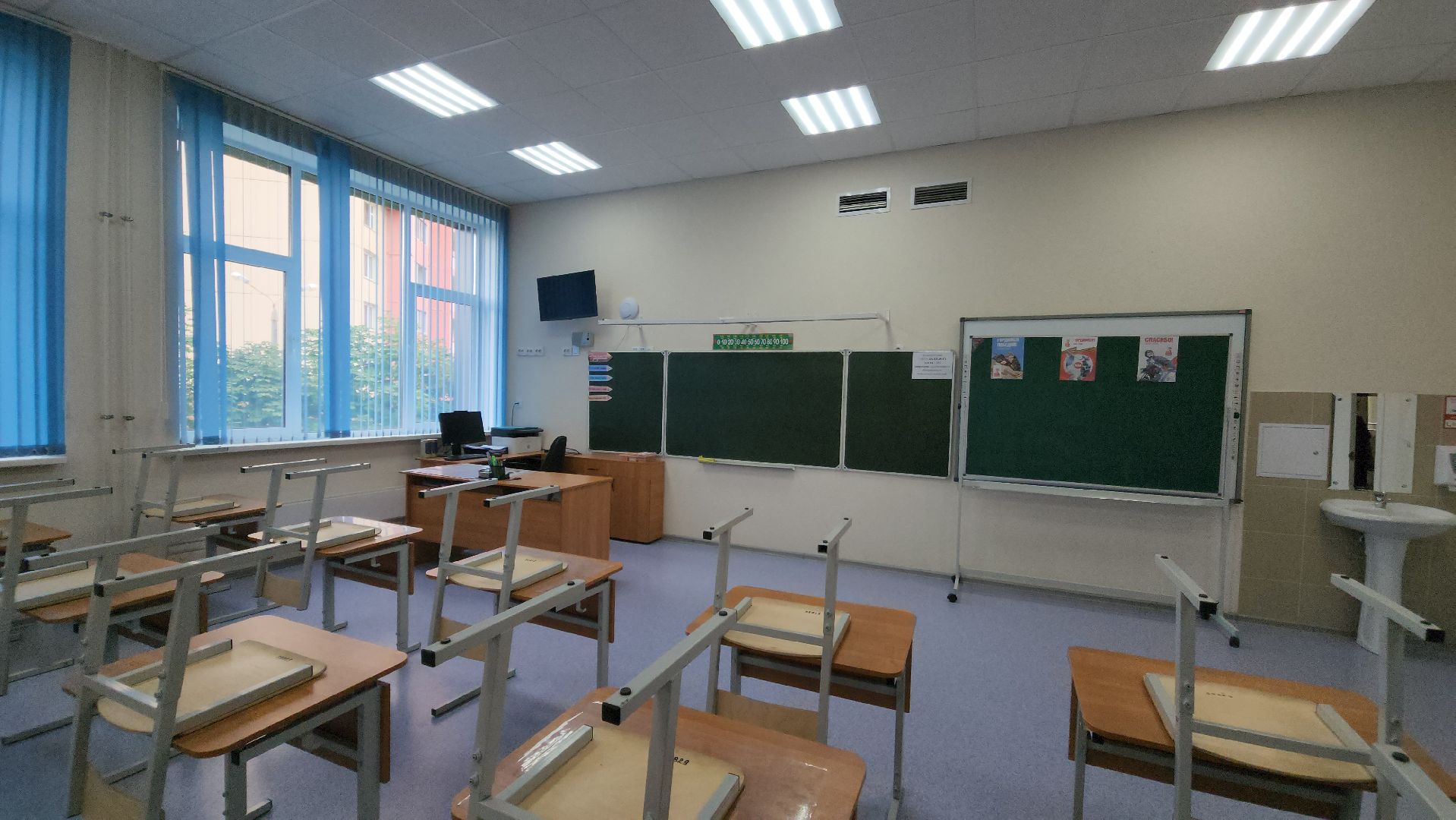 школа, 1 сентября, красногорск,