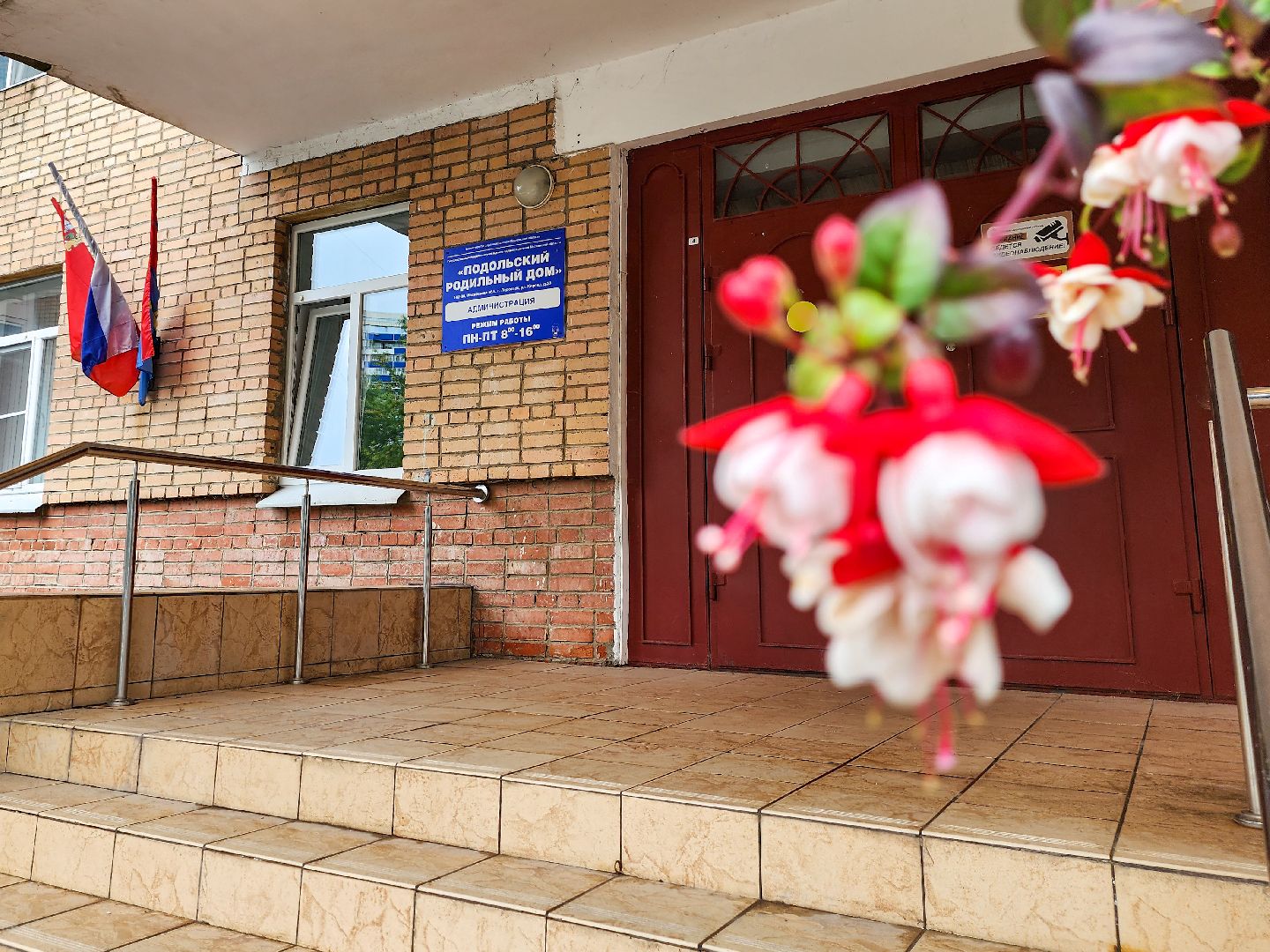 Подольск, подмосковный врач 2025, медицина подмосковья, подольский родильный дом,