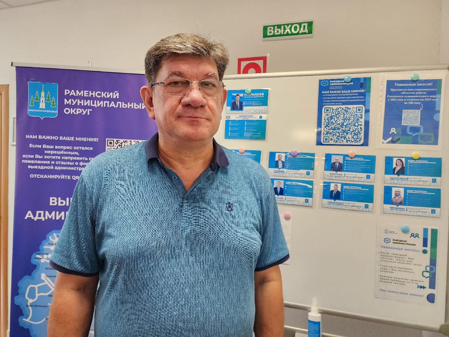 раменское, общество, выездная администрация , встреча с сотрудниками всероссийского центра карантина растений в быково,