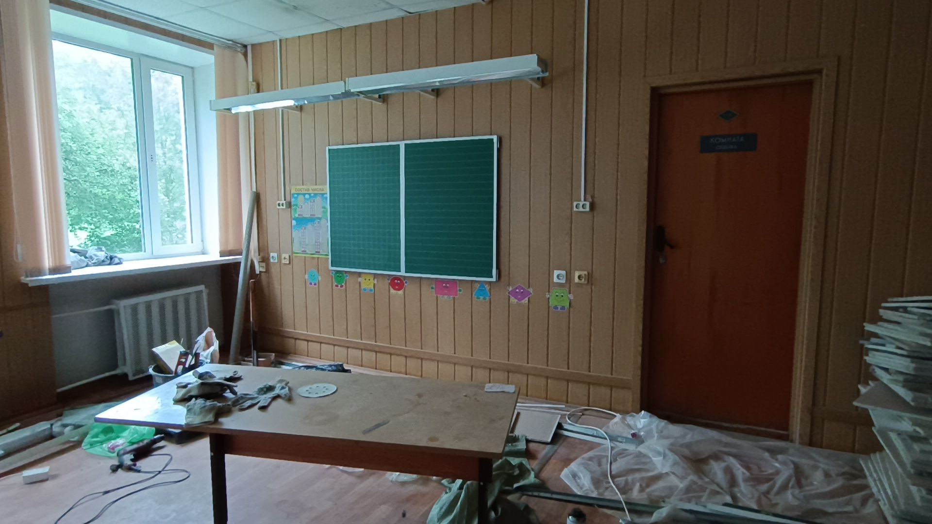 школа , ремонт , лобня,