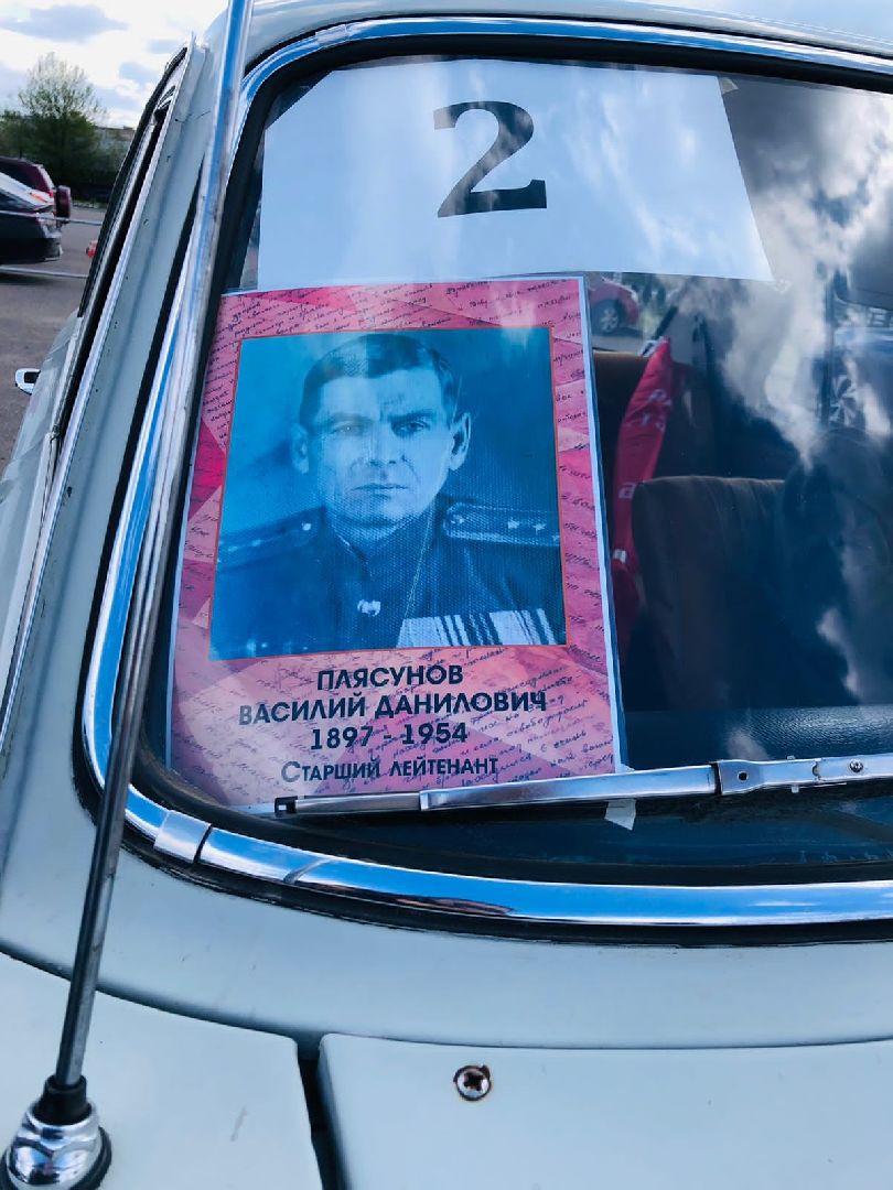 Домодедово, День Победы, память, автопробег