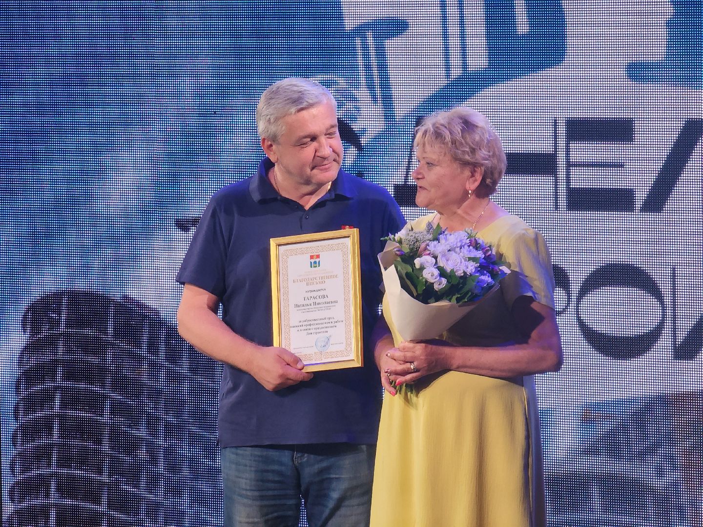 день строителя, мытищи,