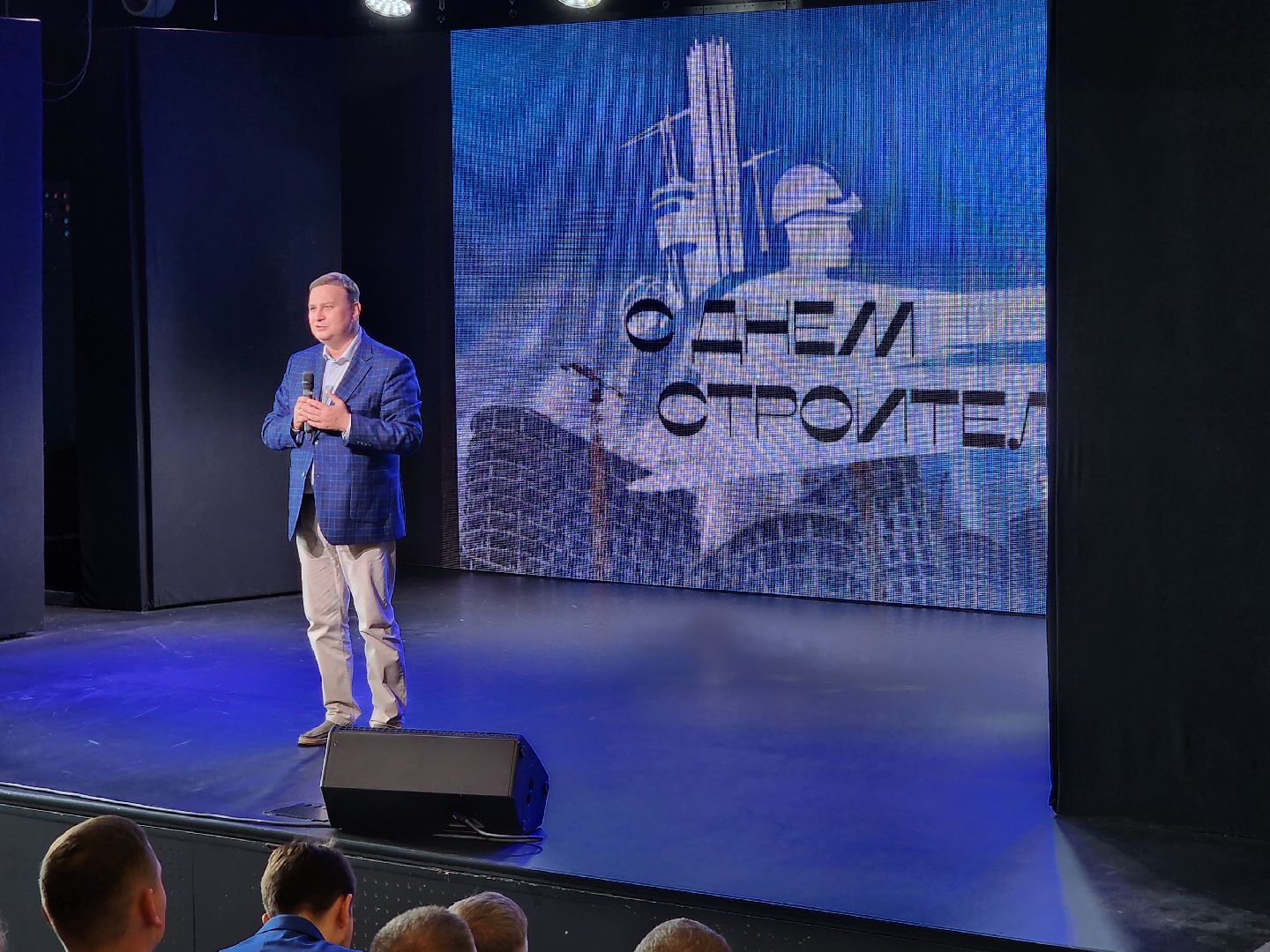 день строителя, мытищи,