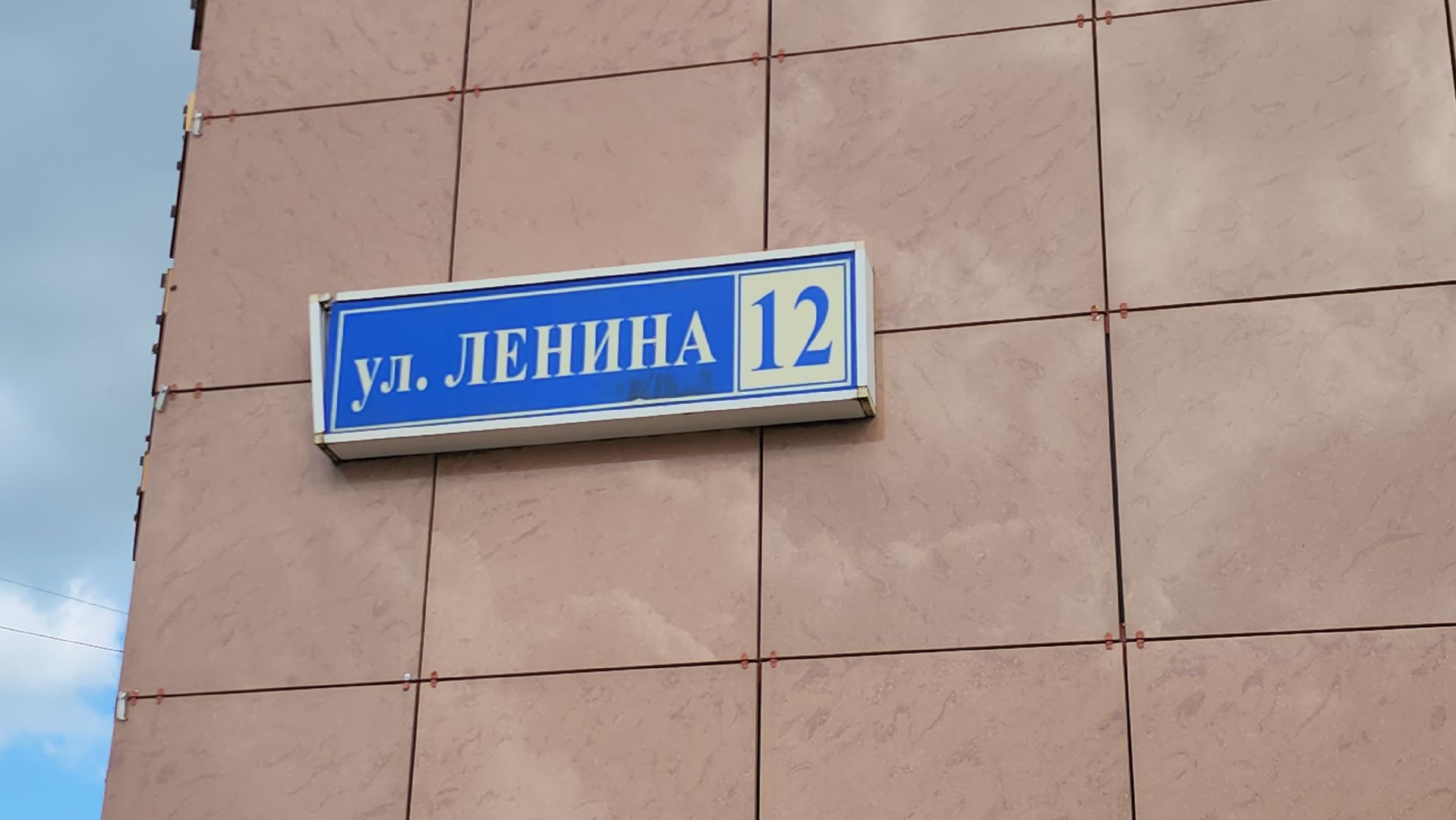 Истра, Акция, Волонтеры, Благотворительность,