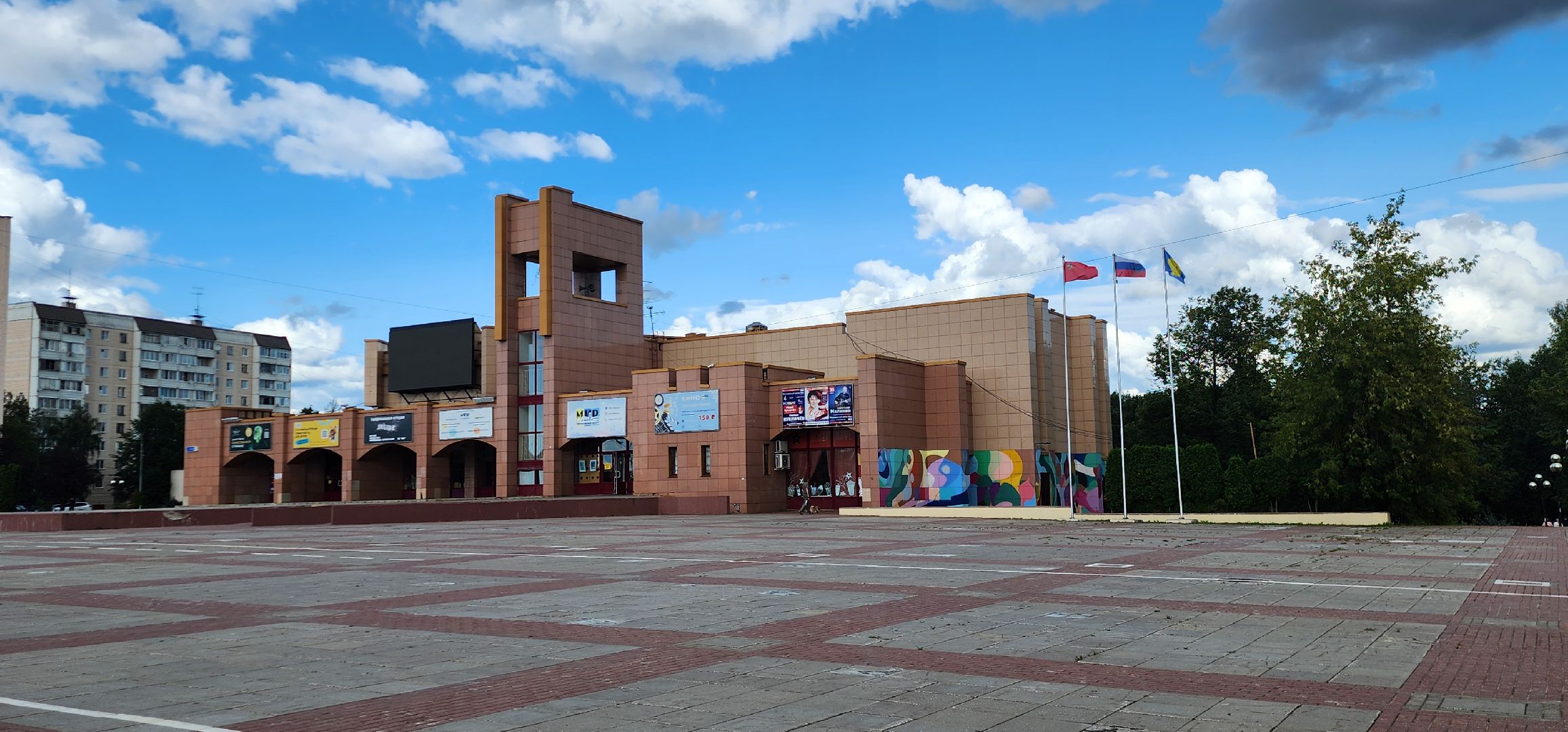 Истра, Акция, Волонтеры, Благотворительность,