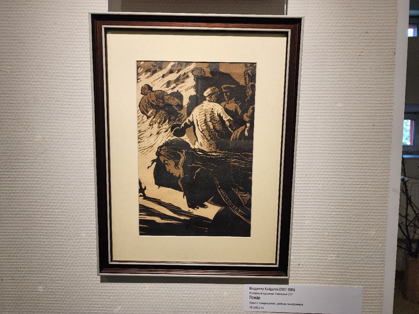 мытищи, Выставка, открытие выставки,