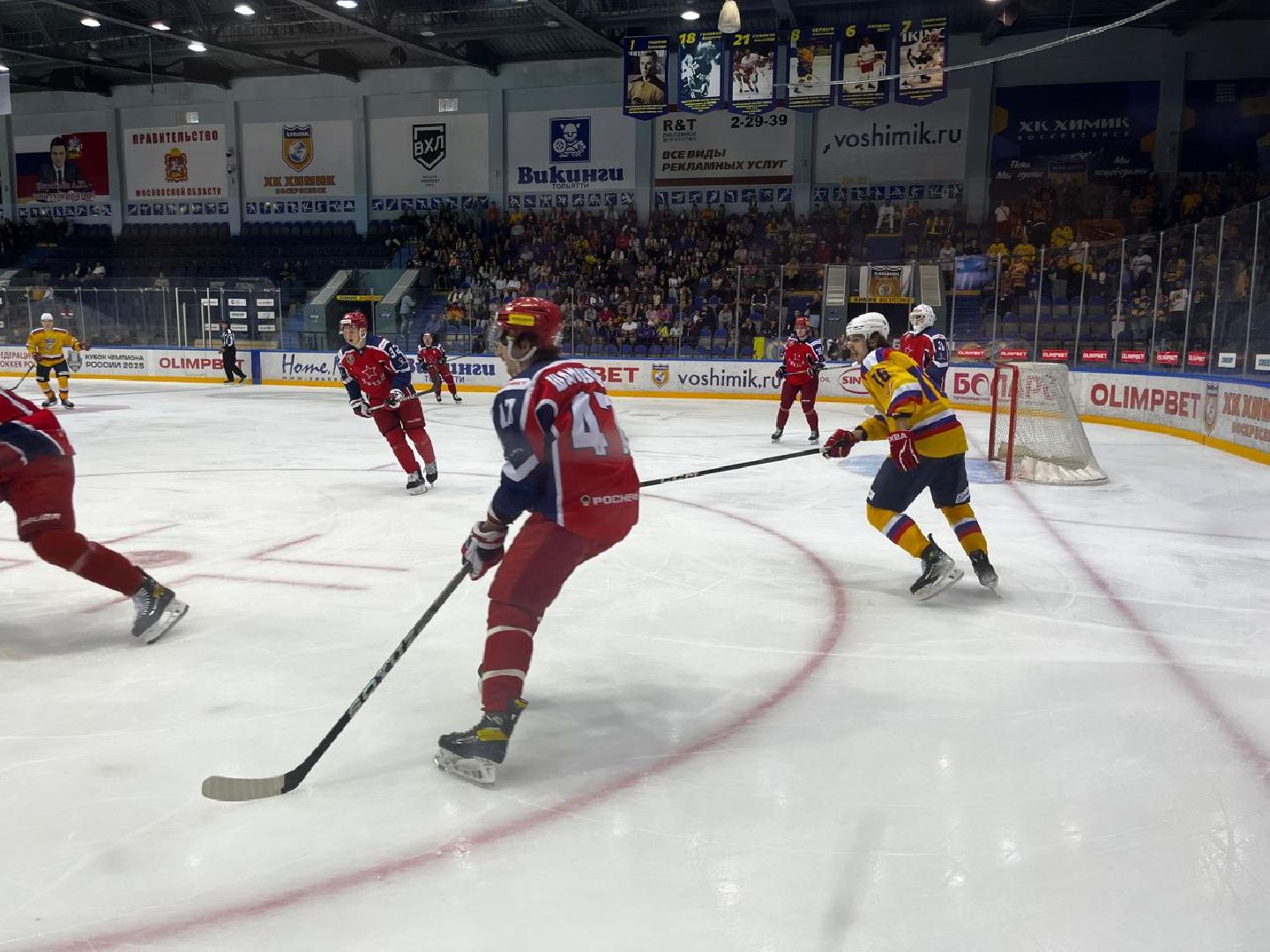 воскресенск, химик, хоккей,